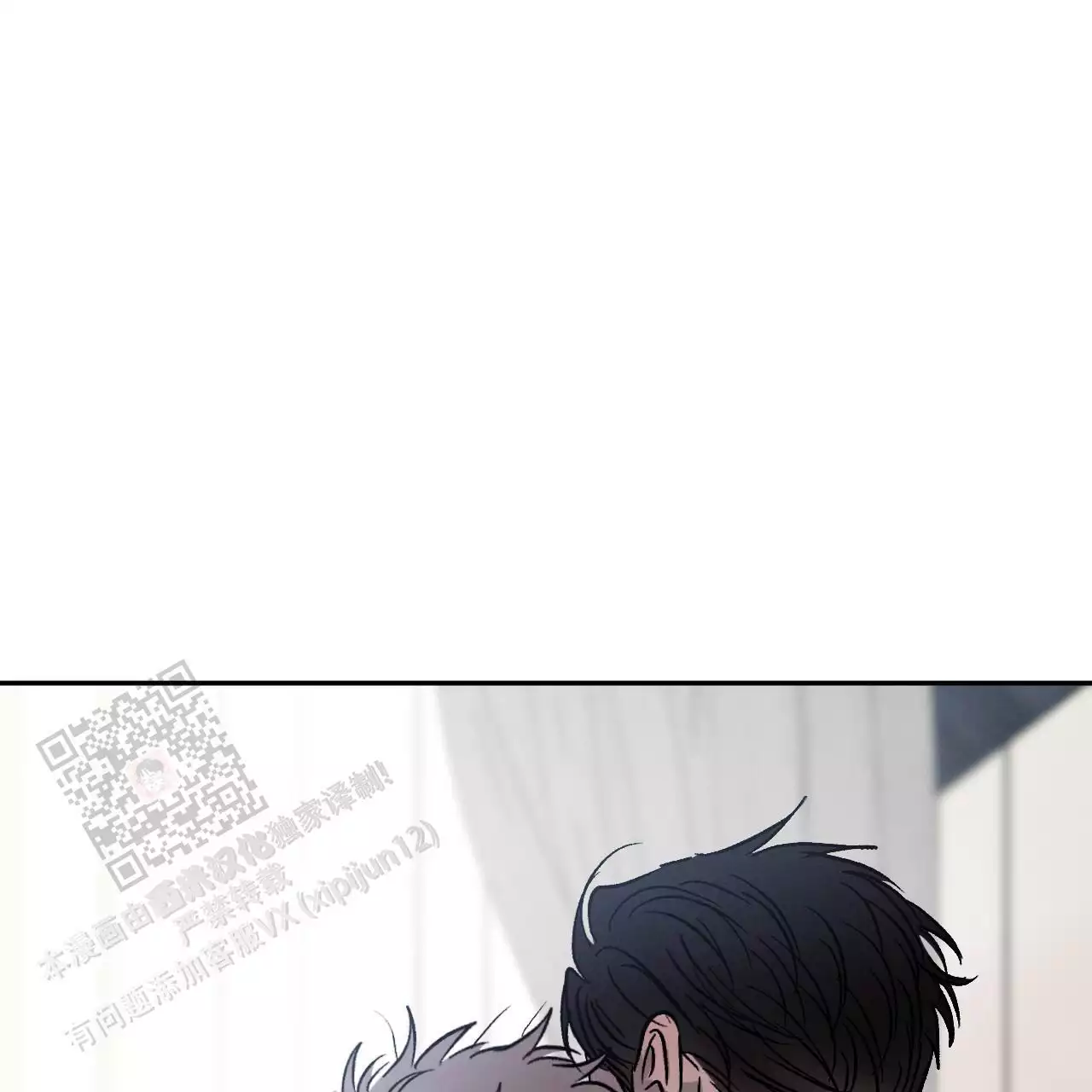 《相克》漫画最新章节第108话免费下拉式在线观看章节第【20】张图片