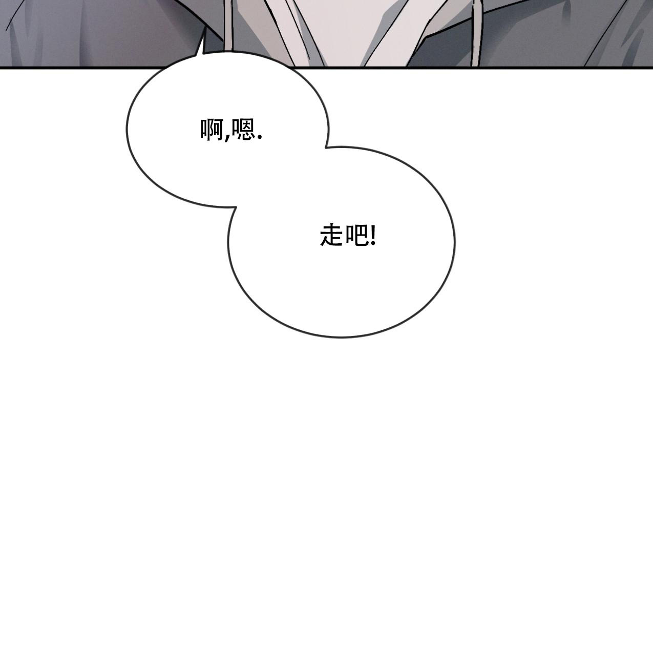 《相克》漫画最新章节第69话免费下拉式在线观看章节第【26】张图片