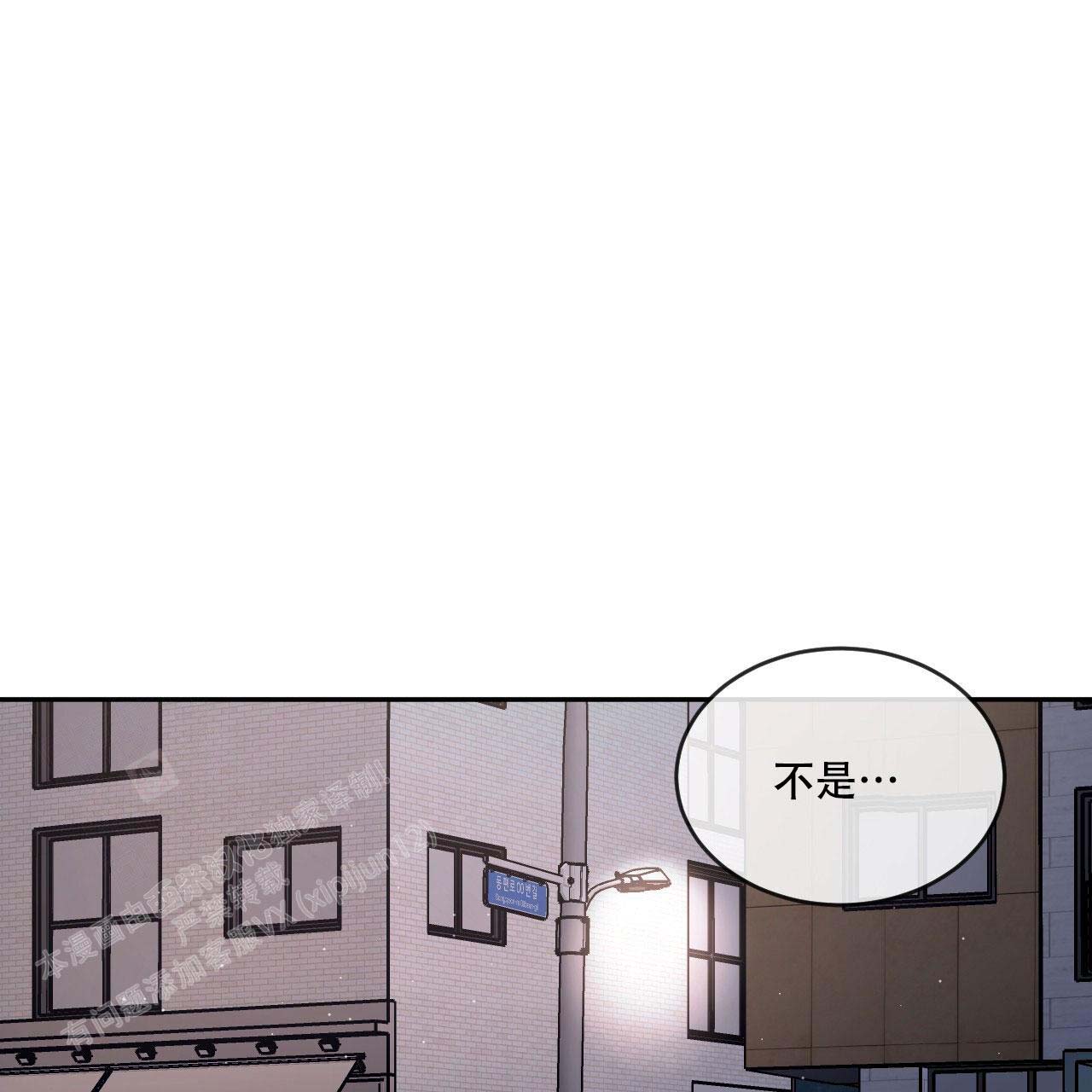 《相克》漫画最新章节第96话免费下拉式在线观看章节第【19】张图片