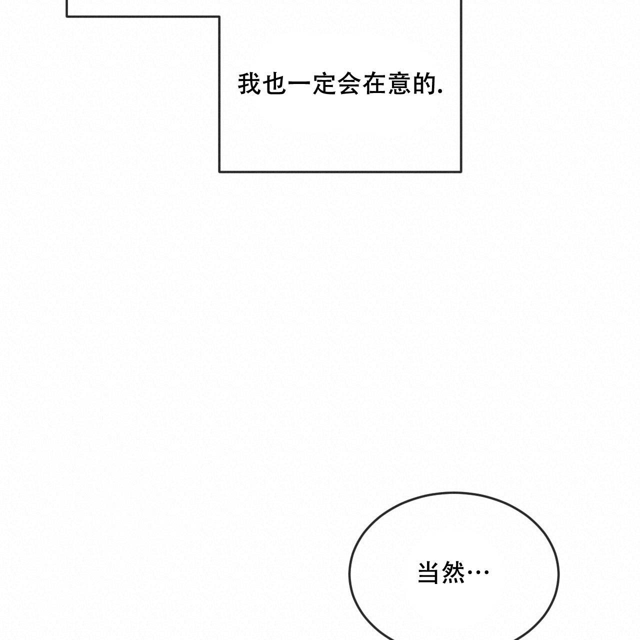 《相克》漫画最新章节第95话免费下拉式在线观看章节第【97】张图片