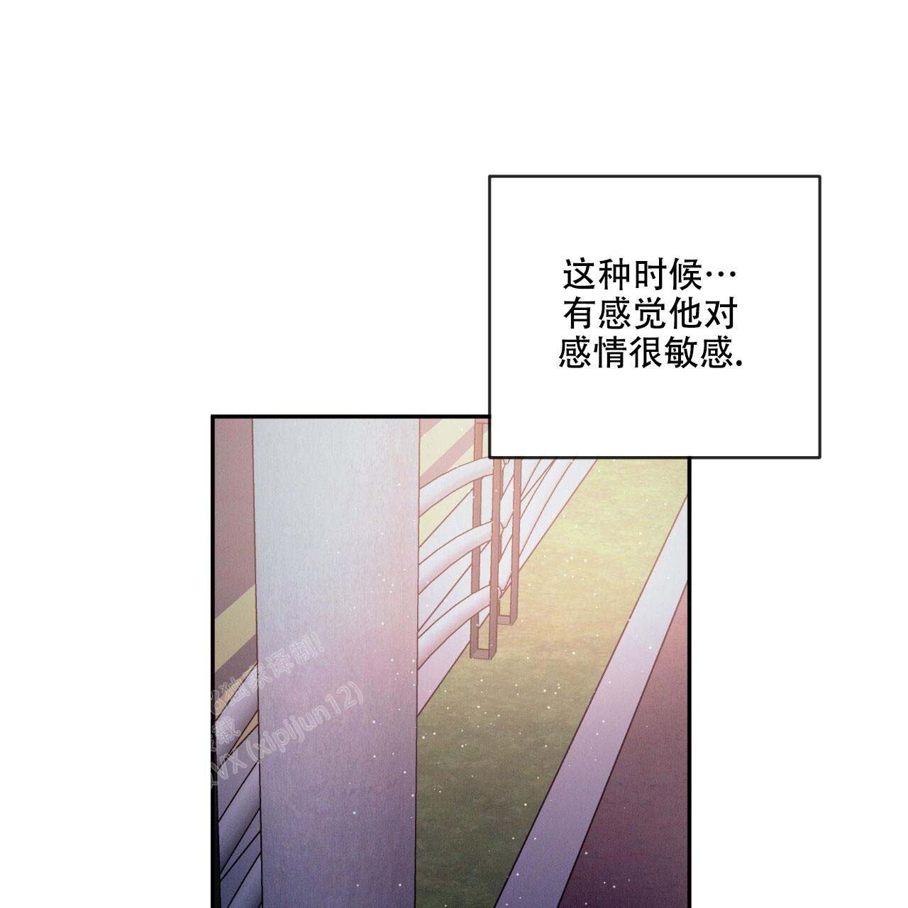 《相克》漫画最新章节第95话免费下拉式在线观看章节第【6】张图片