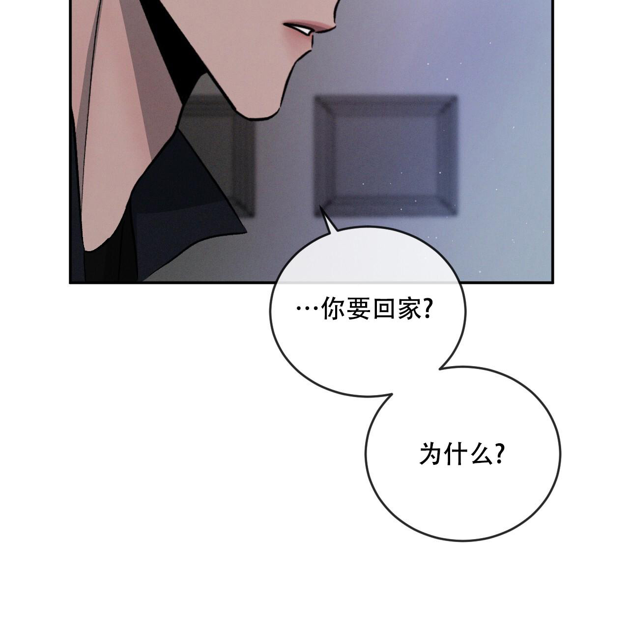 《相克》漫画最新章节第101话免费下拉式在线观看章节第【33】张图片