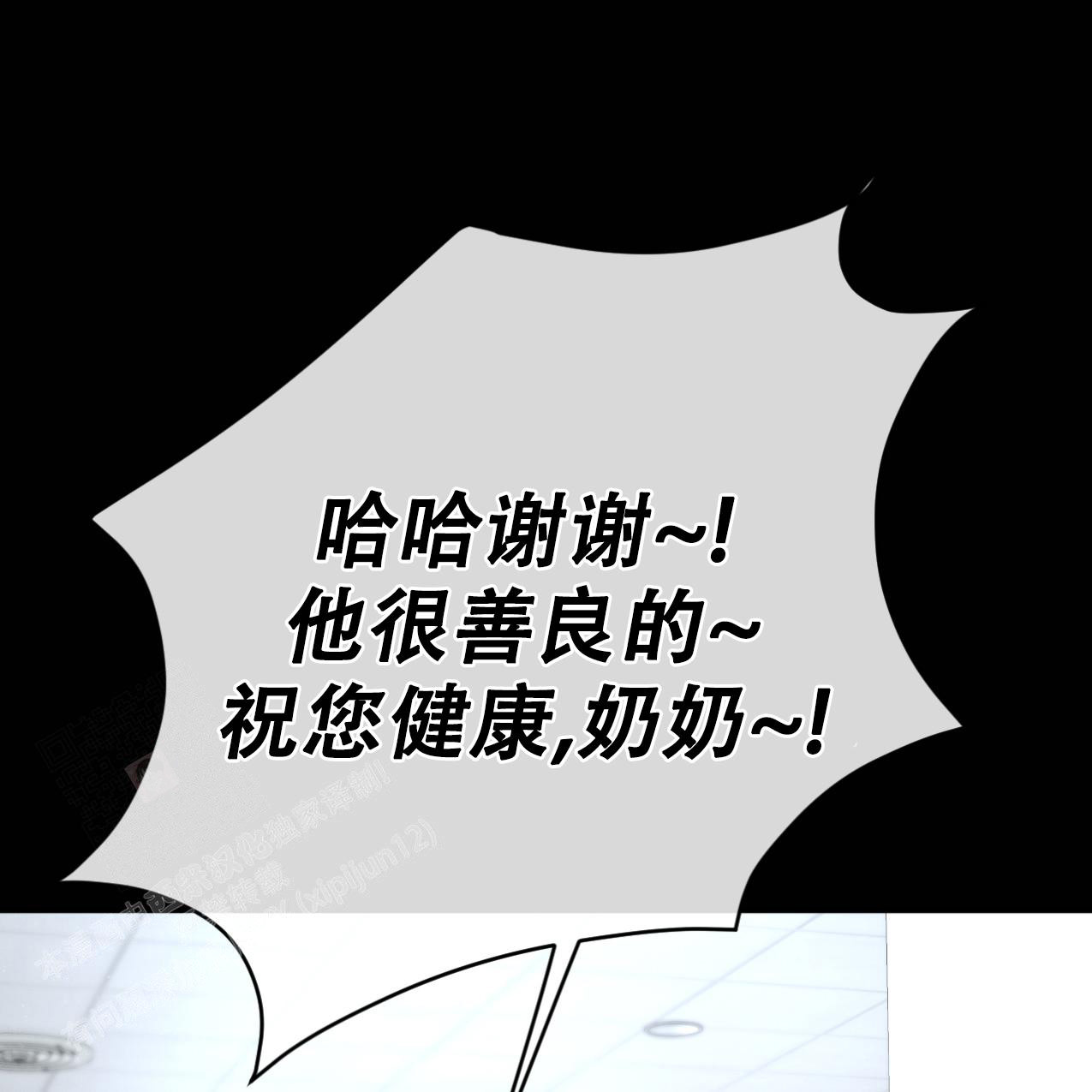 《相克》漫画最新章节第69话免费下拉式在线观看章节第【53】张图片