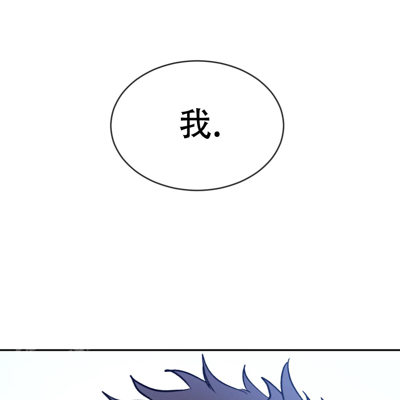 《相克》漫画最新章节第71话免费下拉式在线观看章节第【31】张图片