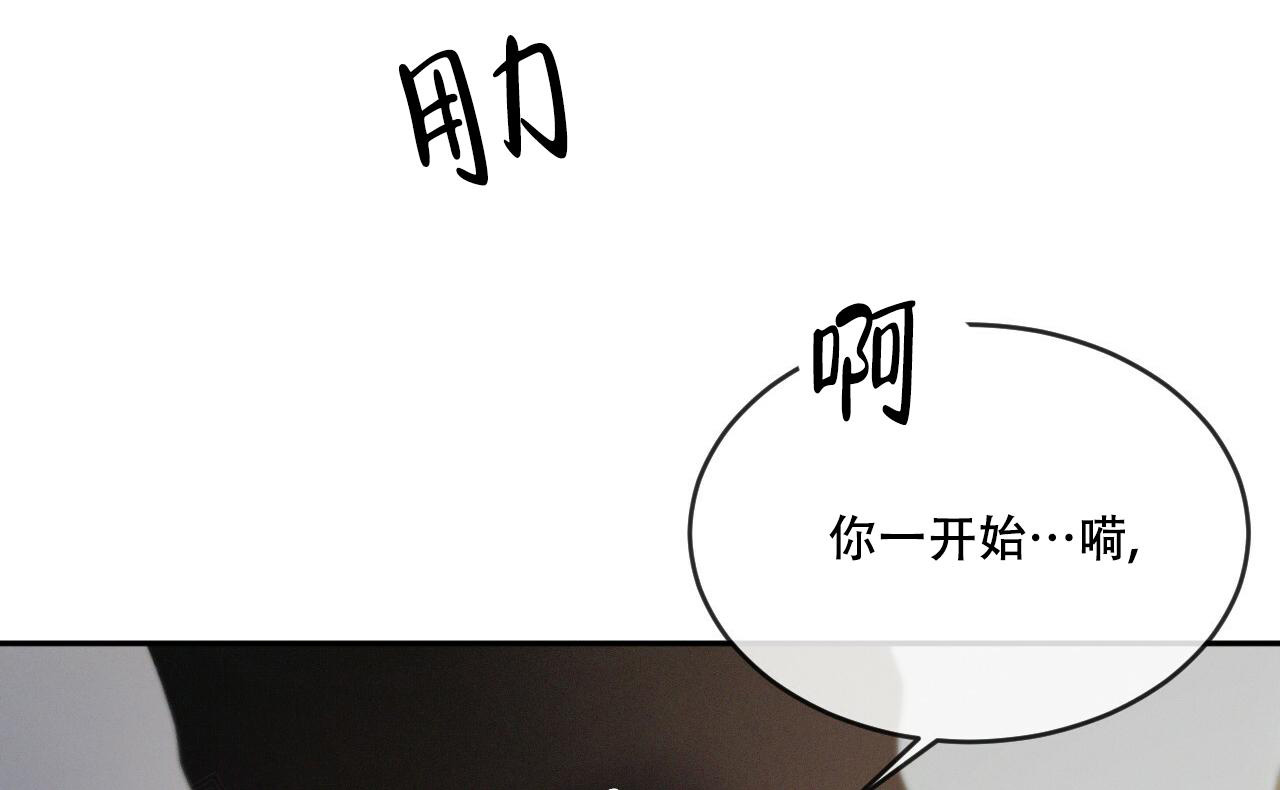 《相克》漫画最新章节第73话免费下拉式在线观看章节第【19】张图片