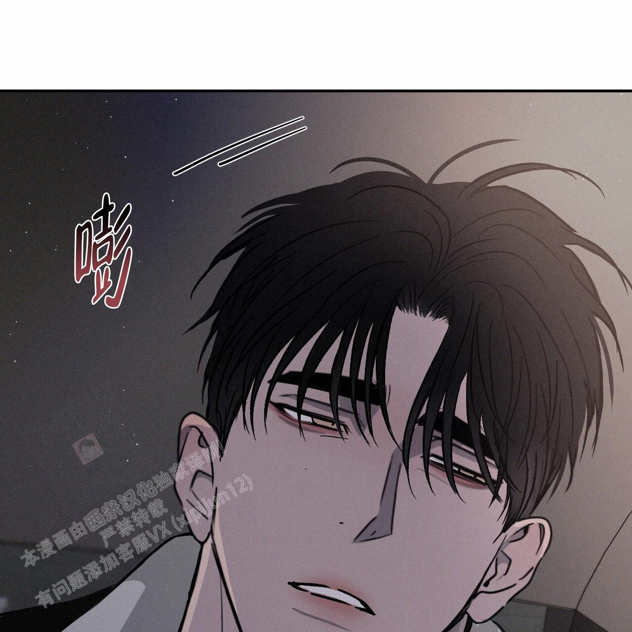 《相克》漫画最新章节第89话免费下拉式在线观看章节第【33】张图片