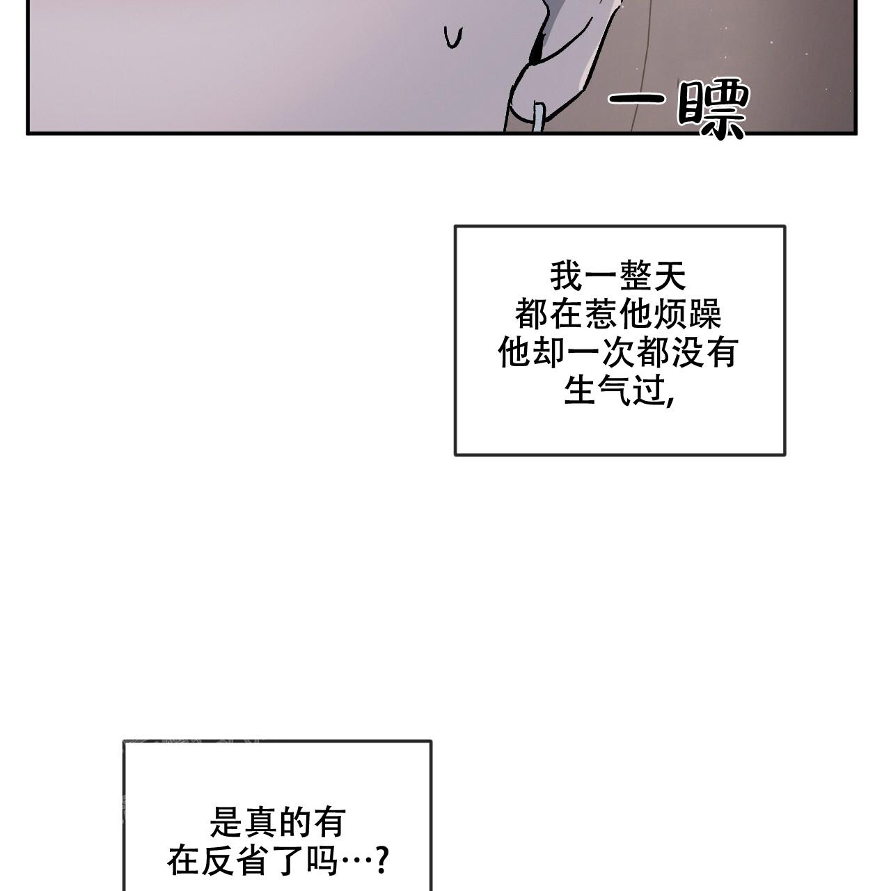 《相克》漫画最新章节第87话免费下拉式在线观看章节第【70】张图片