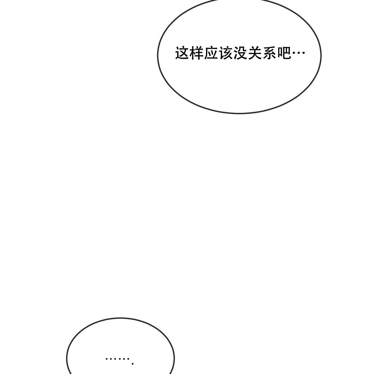 《相克》漫画最新章节第96话免费下拉式在线观看章节第【13】张图片