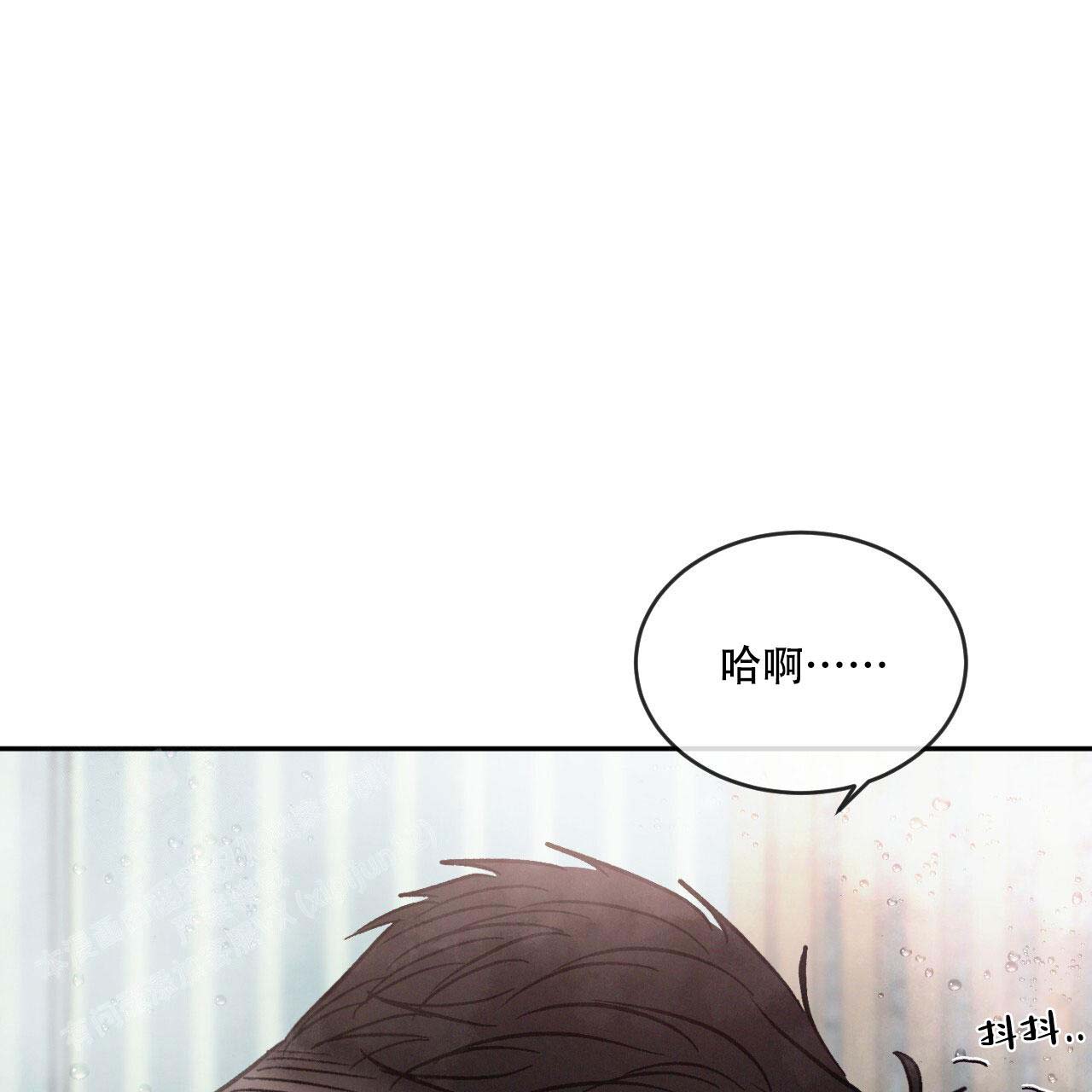 《相克》漫画最新章节第98话免费下拉式在线观看章节第【32】张图片