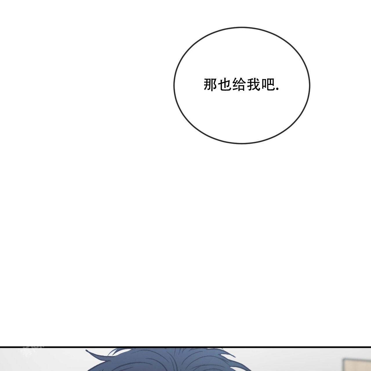 《相克》漫画最新章节第96话免费下拉式在线观看章节第【65】张图片