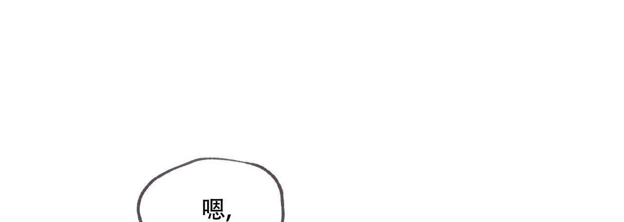 《相克》漫画最新章节第98话免费下拉式在线观看章节第【8】张图片