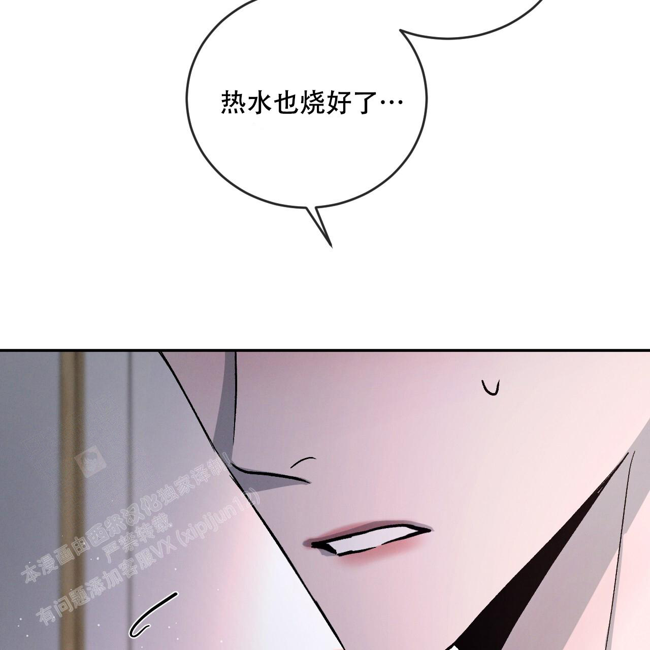 《相克》漫画最新章节第104话免费下拉式在线观看章节第【27】张图片