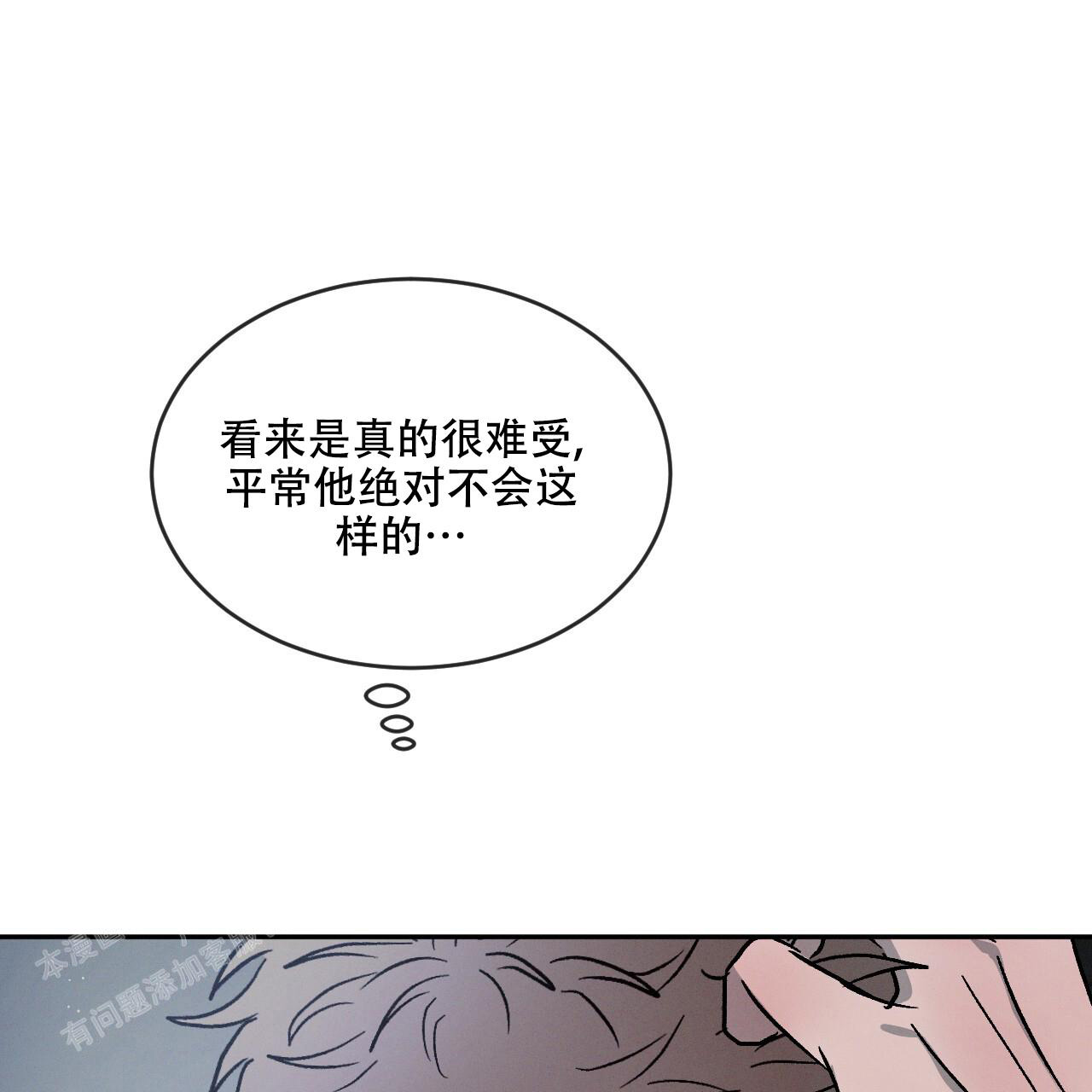 《相克》漫画最新章节第101话免费下拉式在线观看章节第【22】张图片