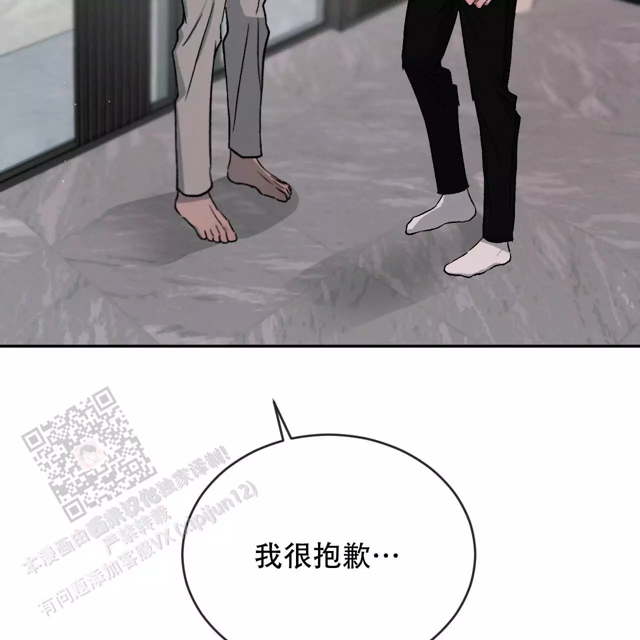 《相克》漫画最新章节第113话免费下拉式在线观看章节第【143】张图片