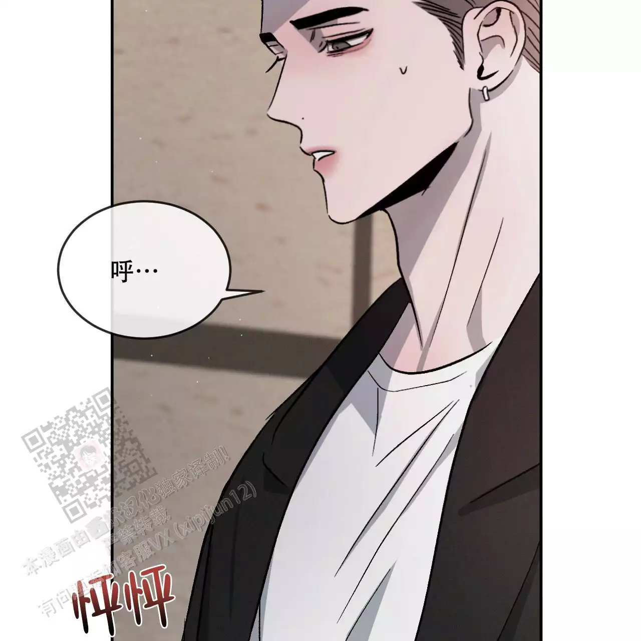 《相克》漫画最新章节第113话免费下拉式在线观看章节第【57】张图片