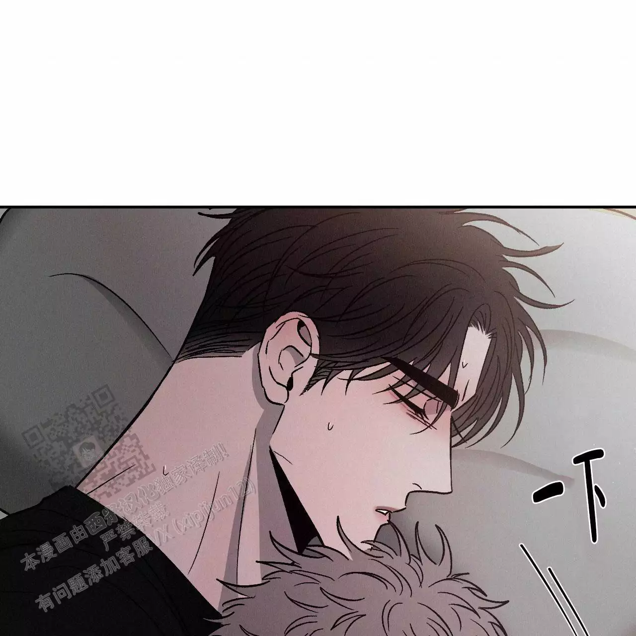 《相克》漫画最新章节第106话免费下拉式在线观看章节第【52】张图片