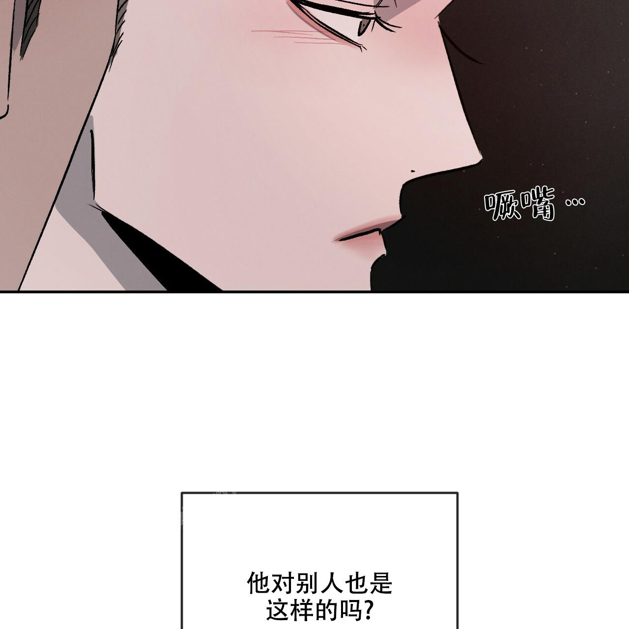 《相克》漫画最新章节第74话免费下拉式在线观看章节第【22】张图片