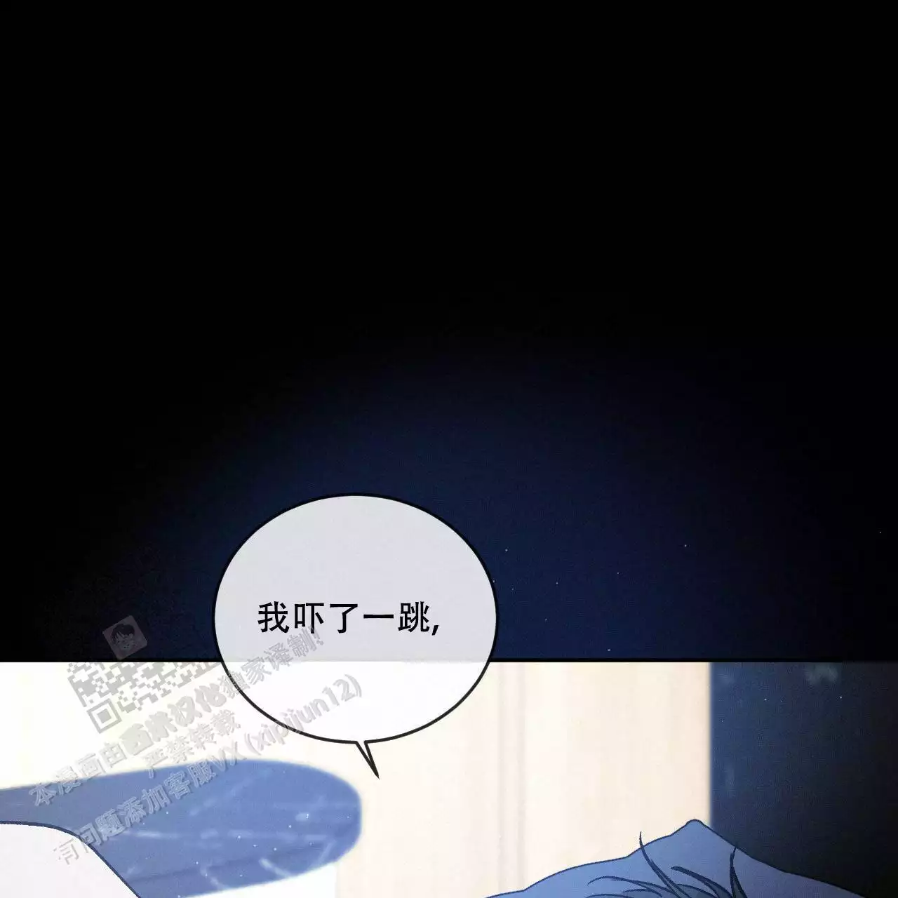 《相克》漫画最新章节第116话免费下拉式在线观看章节第【95】张图片