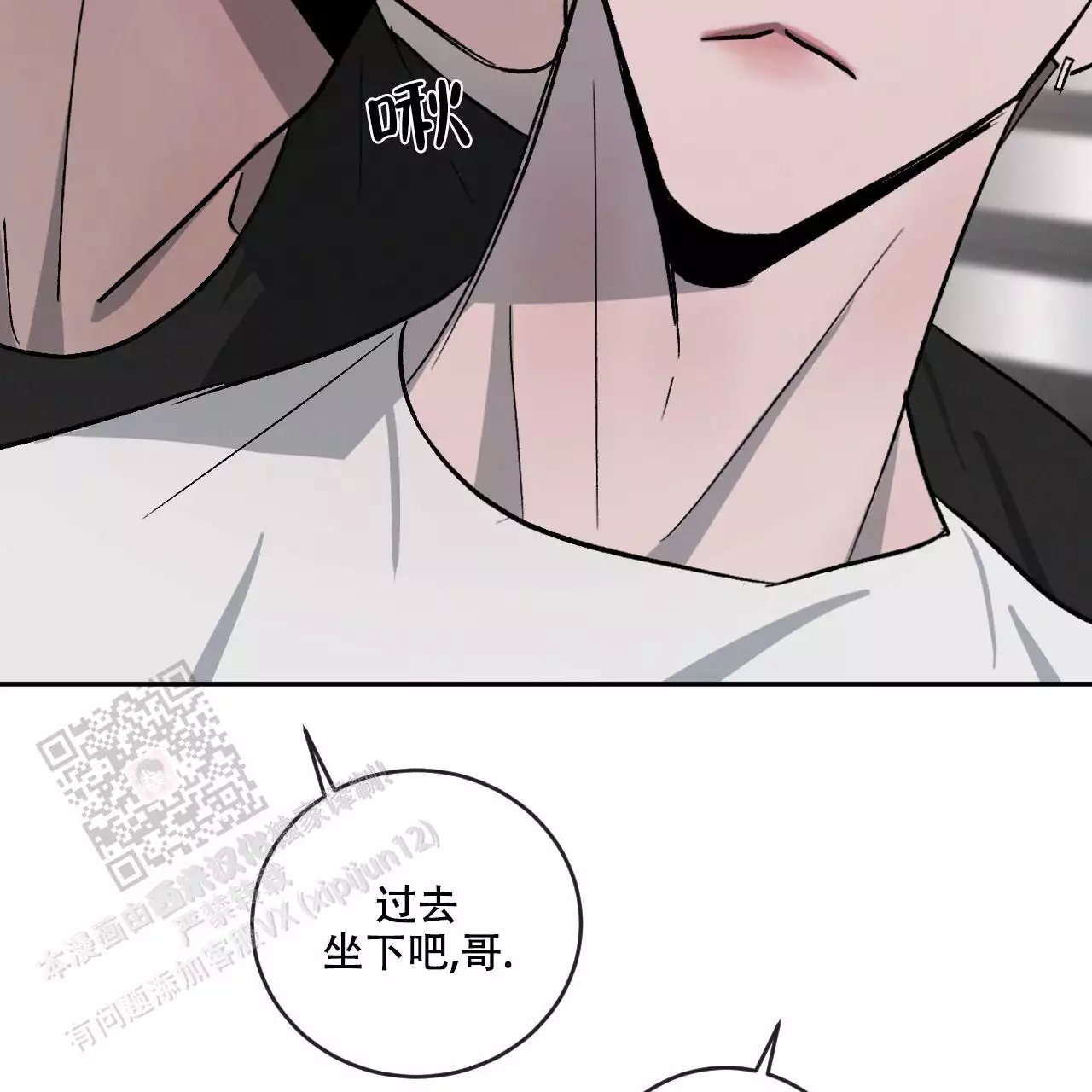 《相克》漫画最新章节第107话免费下拉式在线观看章节第【31】张图片