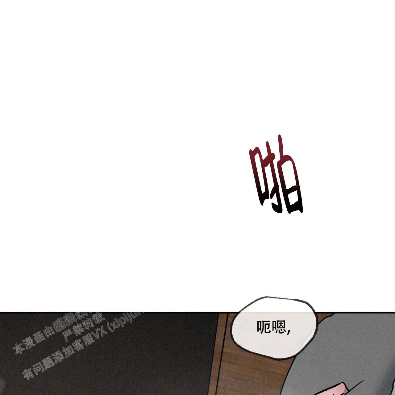 《相克》漫画最新章节第99话免费下拉式在线观看章节第【34】张图片