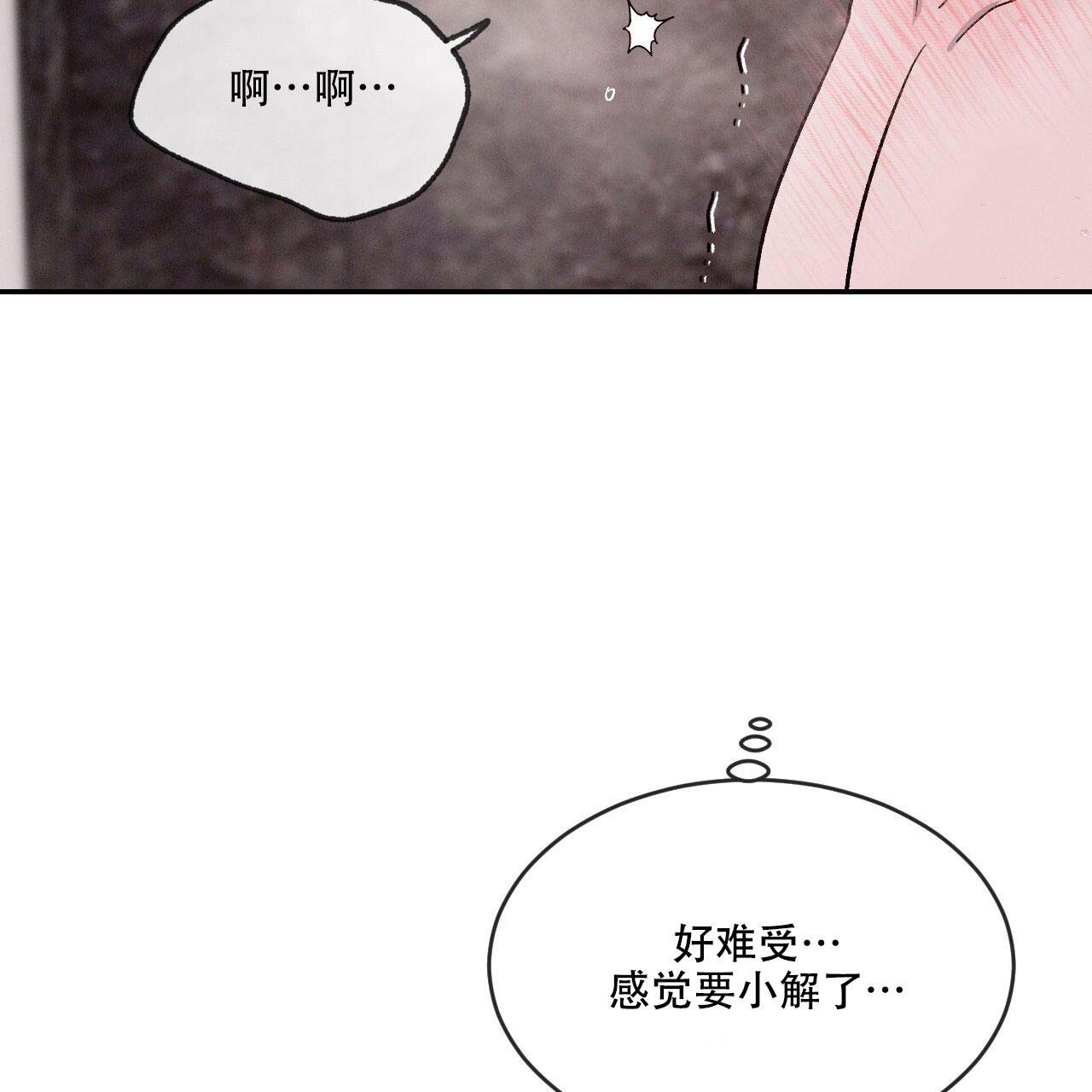 《相克》漫画最新章节第98话免费下拉式在线观看章节第【54】张图片