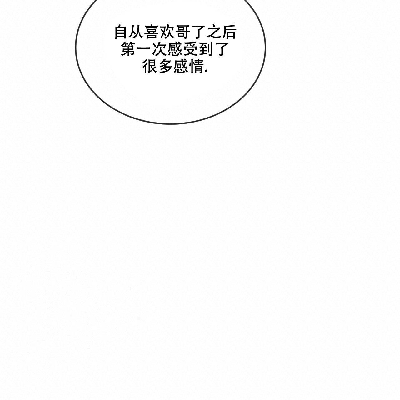 《相克》漫画最新章节第97话免费下拉式在线观看章节第【19】张图片