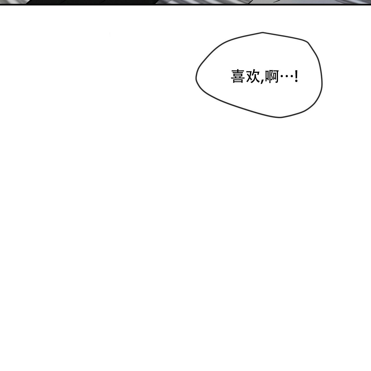 《相克》漫画最新章节第73话免费下拉式在线观看章节第【80】张图片