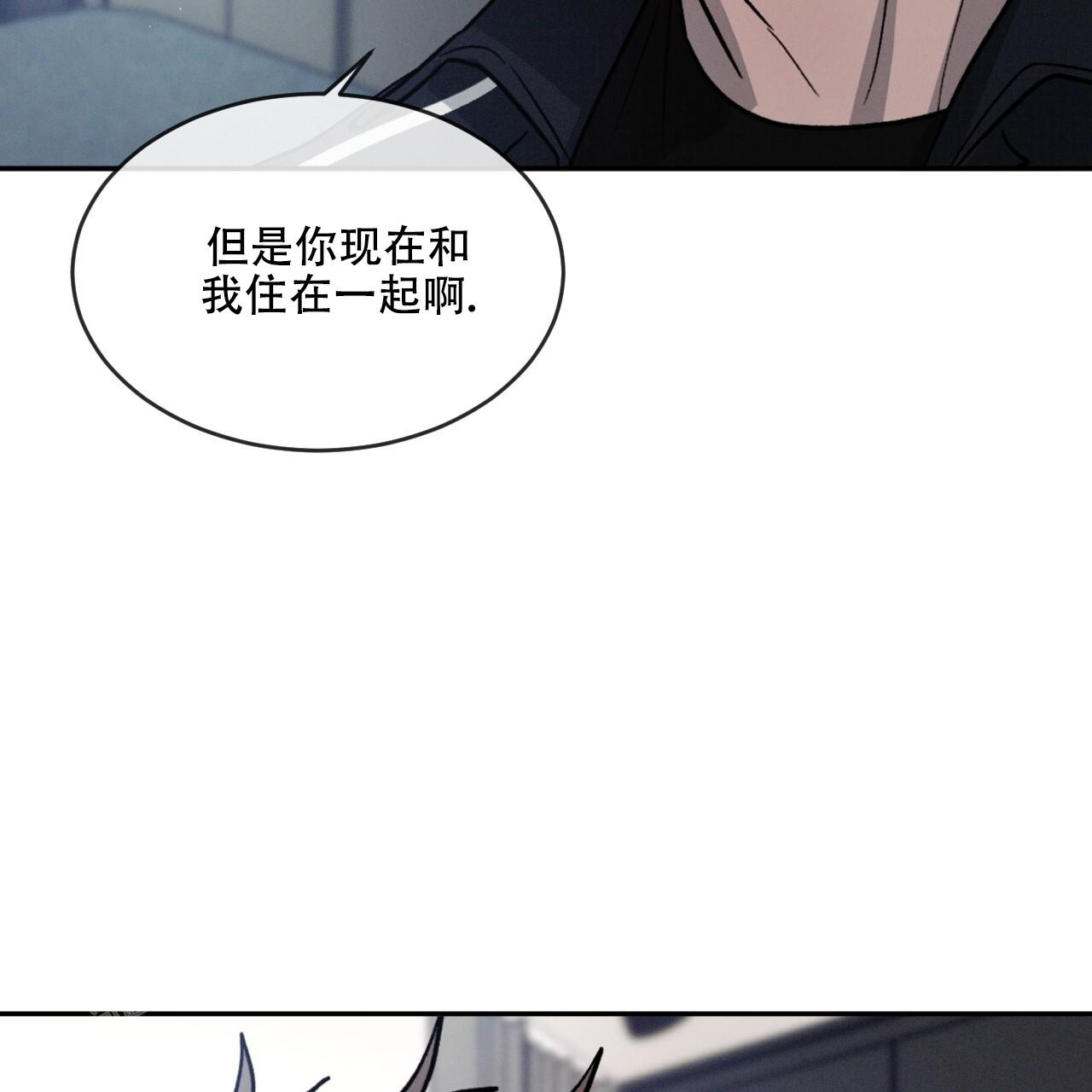 《相克》漫画最新章节第101话免费下拉式在线观看章节第【47】张图片