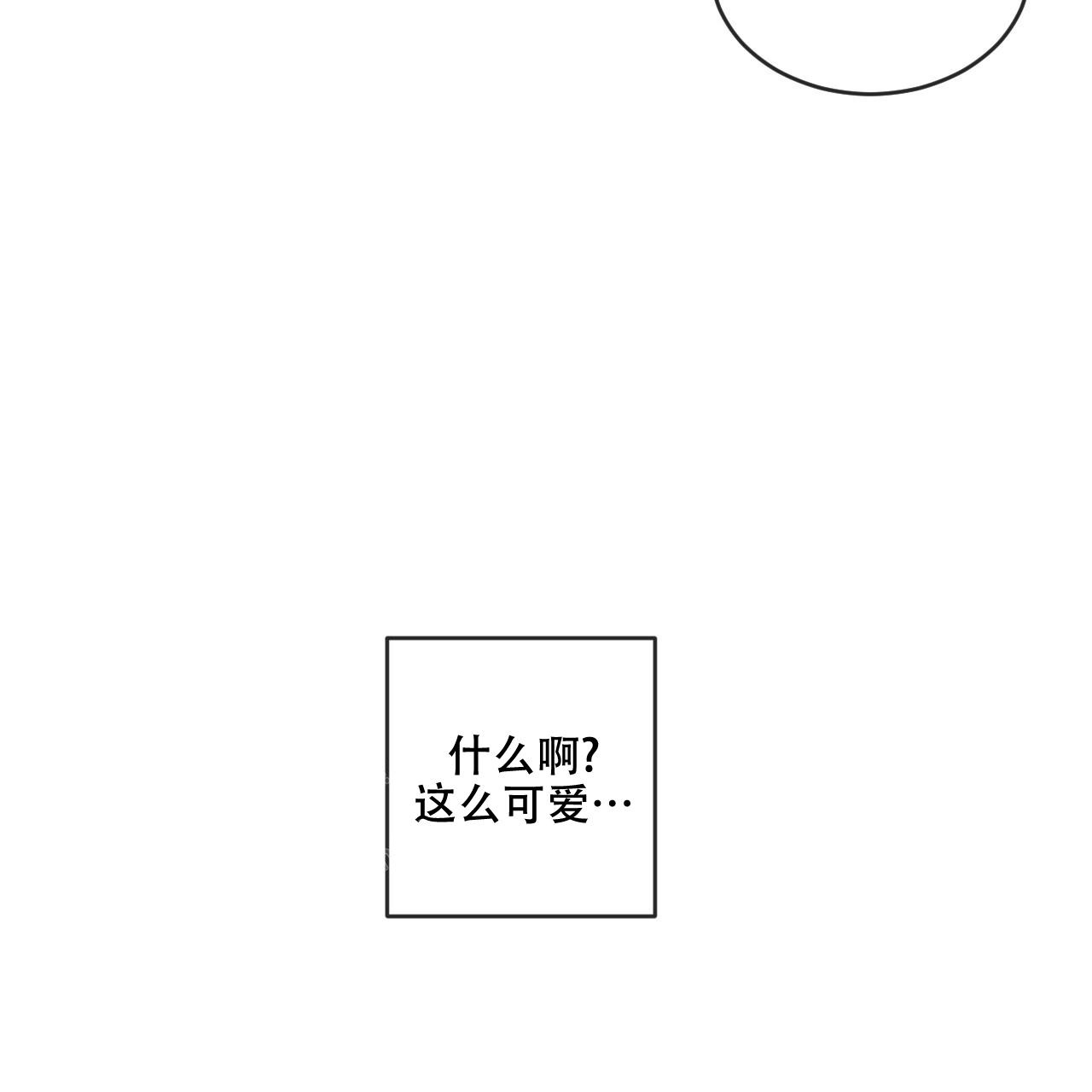 《相克》漫画最新章节第94话免费下拉式在线观看章节第【46】张图片