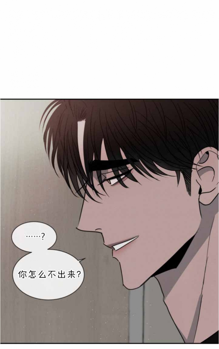 《相克》漫画最新章节第48话免费下拉式在线观看章节第【2】张图片