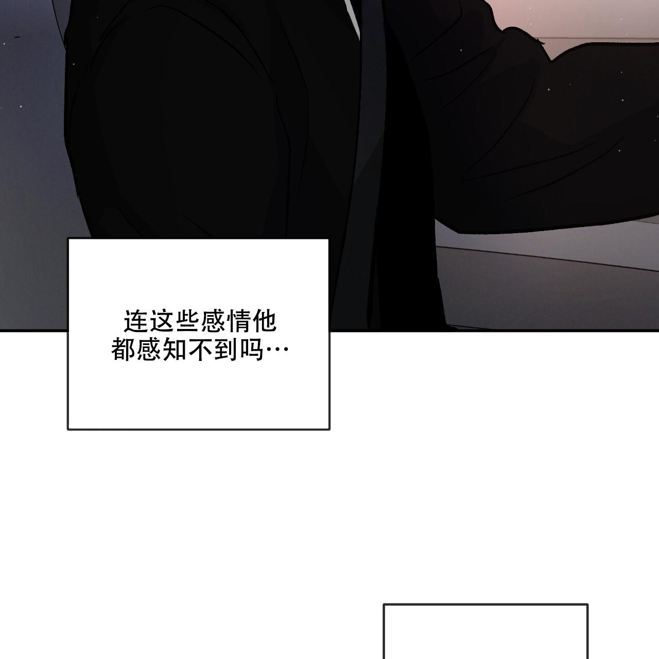 《相克》漫画最新章节第87话免费下拉式在线观看章节第【73】张图片