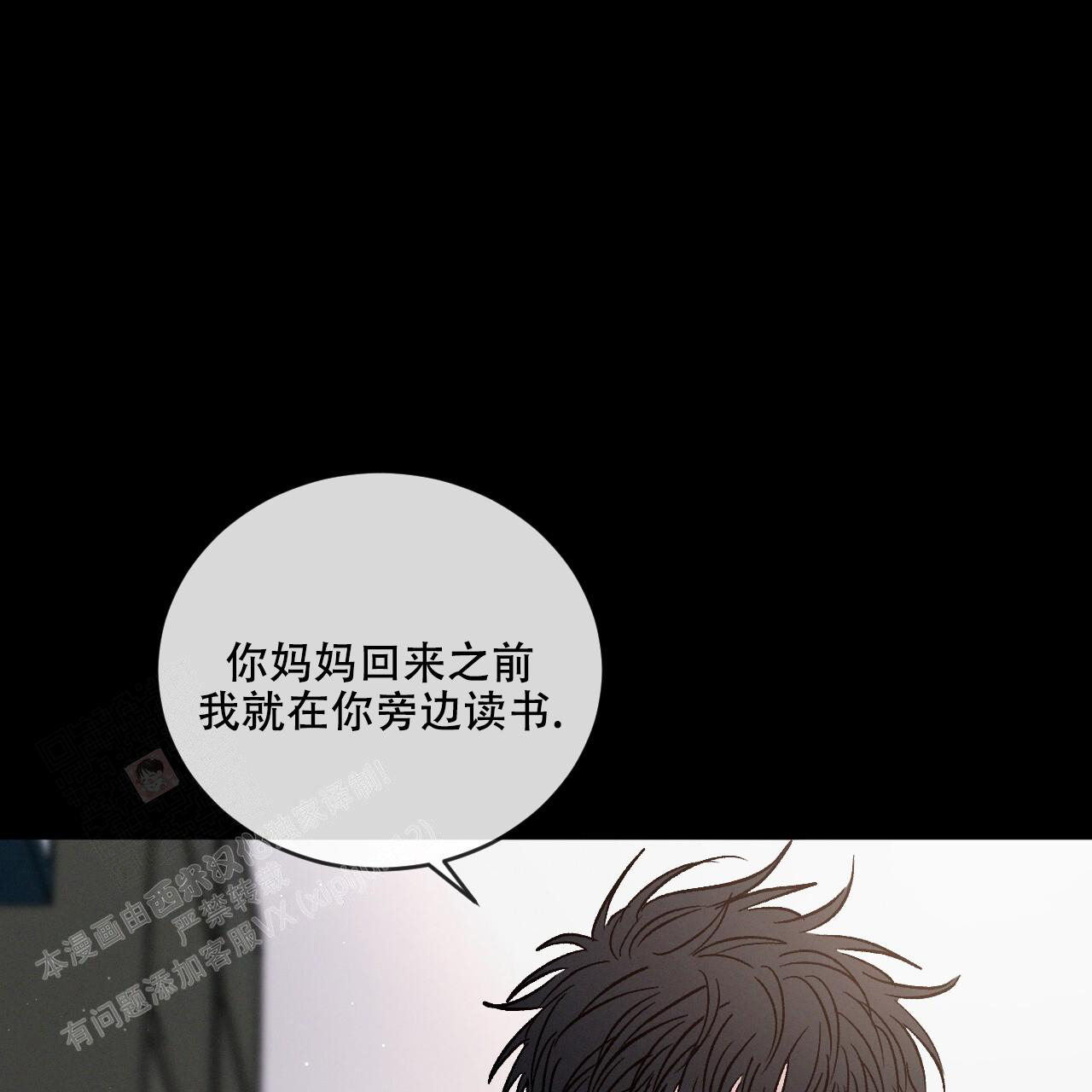 《相克》漫画最新章节第103话免费下拉式在线观看章节第【49】张图片