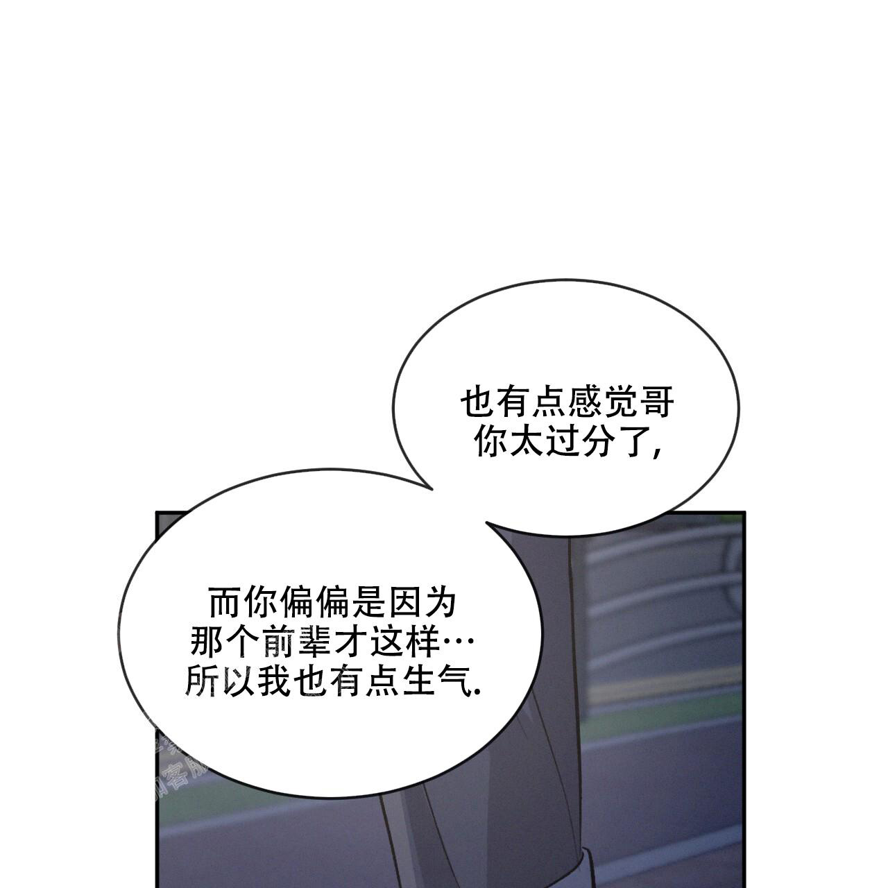 《相克》漫画最新章节第94话免费下拉式在线观看章节第【55】张图片