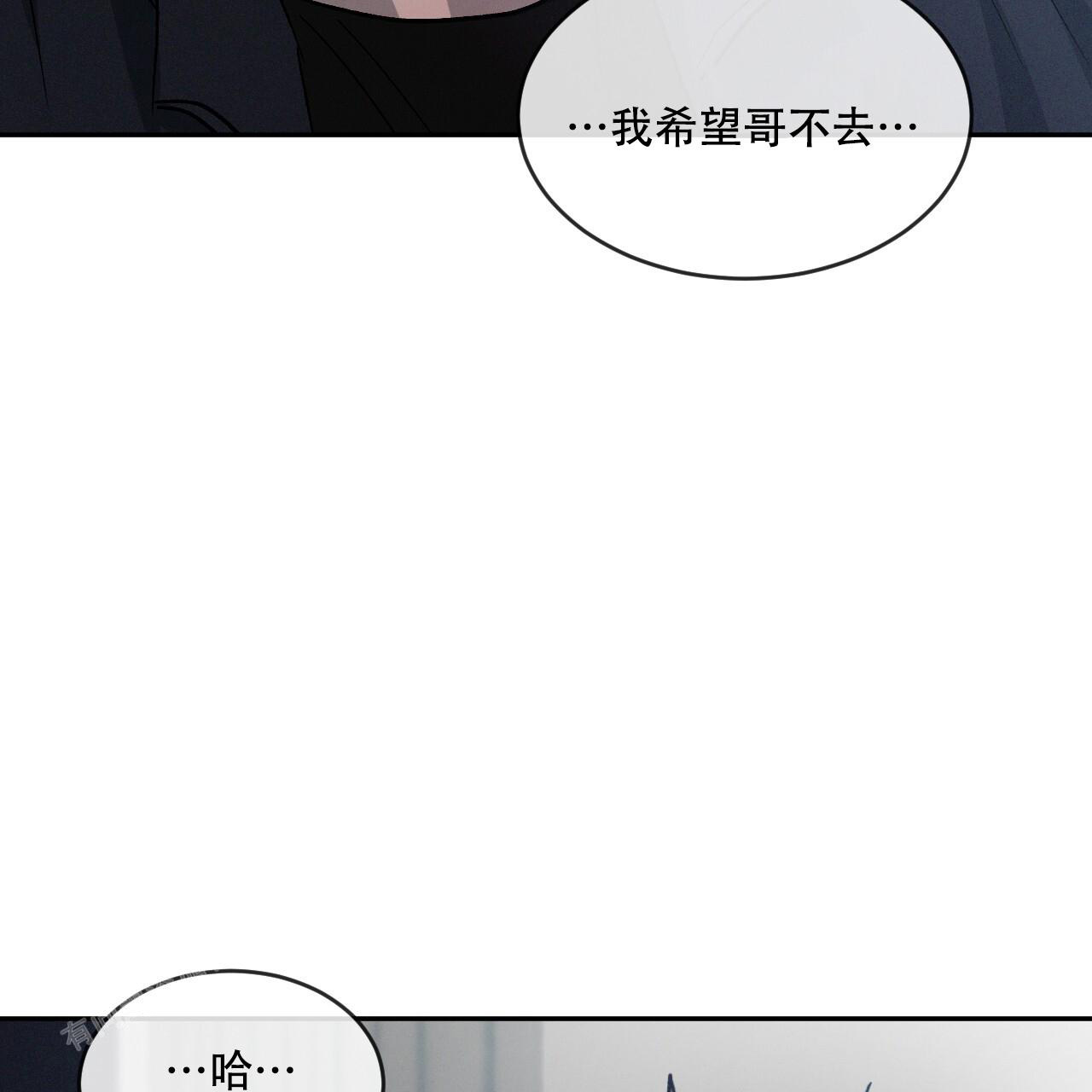 《相克》漫画最新章节第102话免费下拉式在线观看章节第【18】张图片