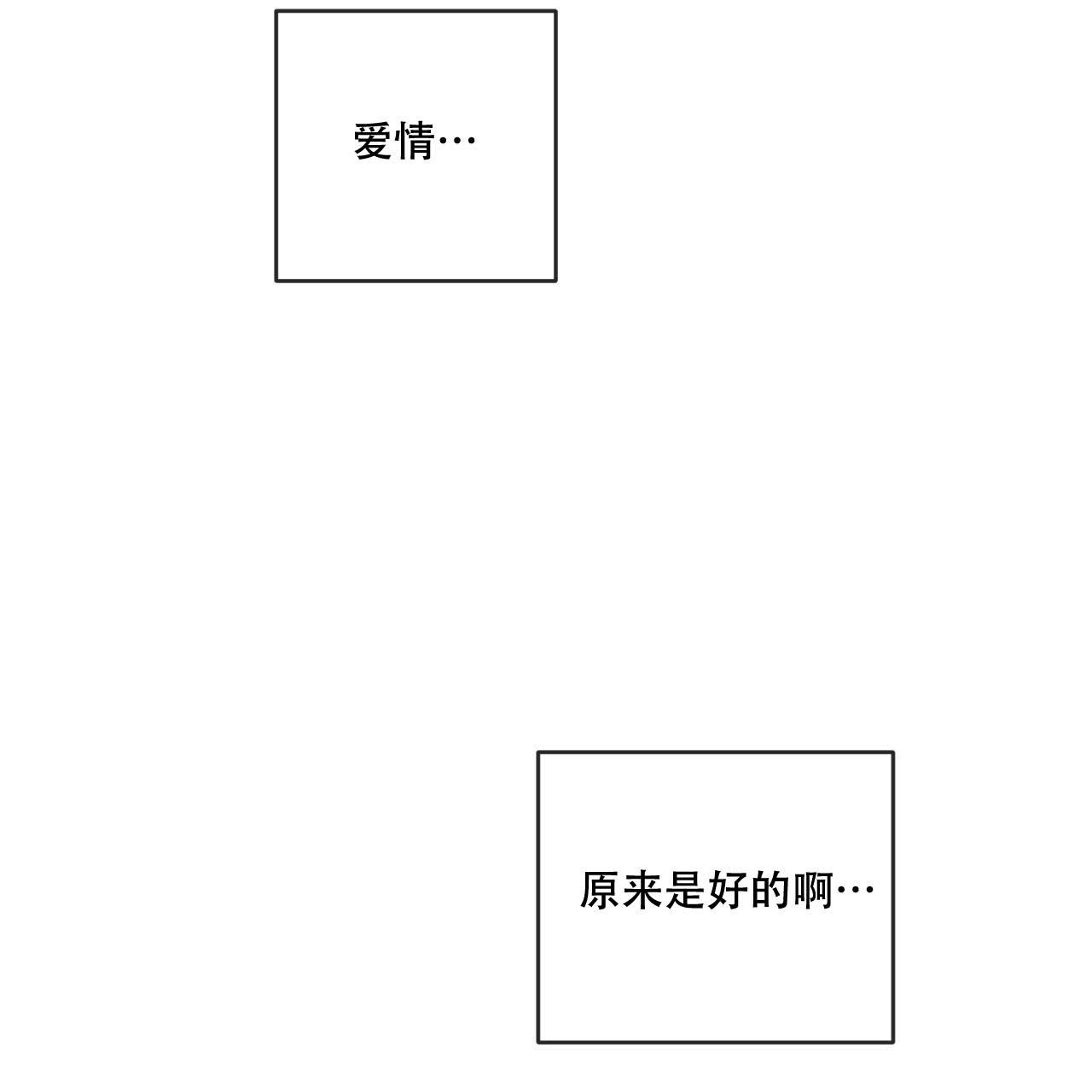 《相克》漫画最新章节第100话免费下拉式在线观看章节第【41】张图片