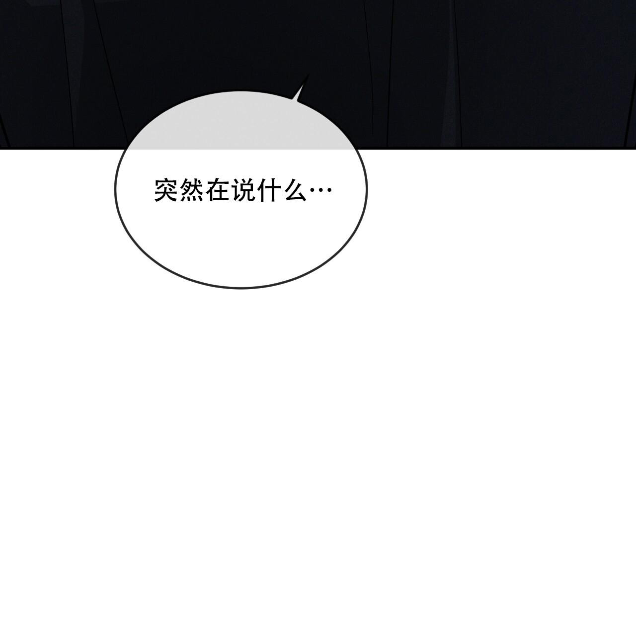 《相克》漫画最新章节第102话免费下拉式在线观看章节第【27】张图片