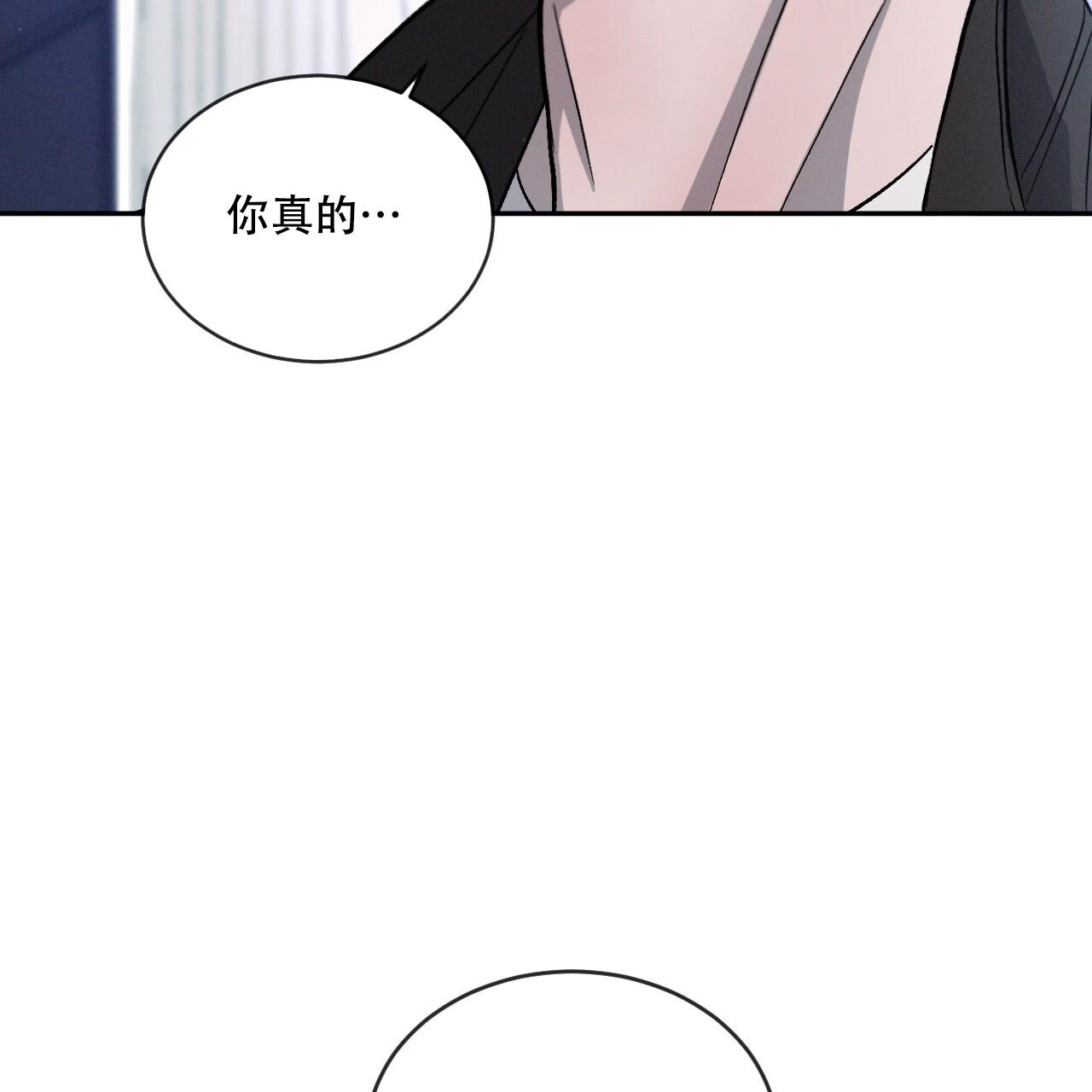 《相克》漫画最新章节第102话免费下拉式在线观看章节第【20】张图片