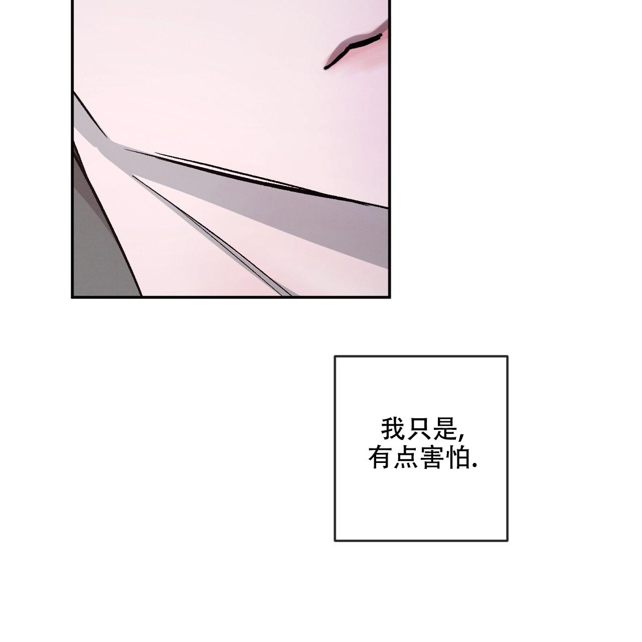 《相克》漫画最新章节第104话免费下拉式在线观看章节第【30】张图片