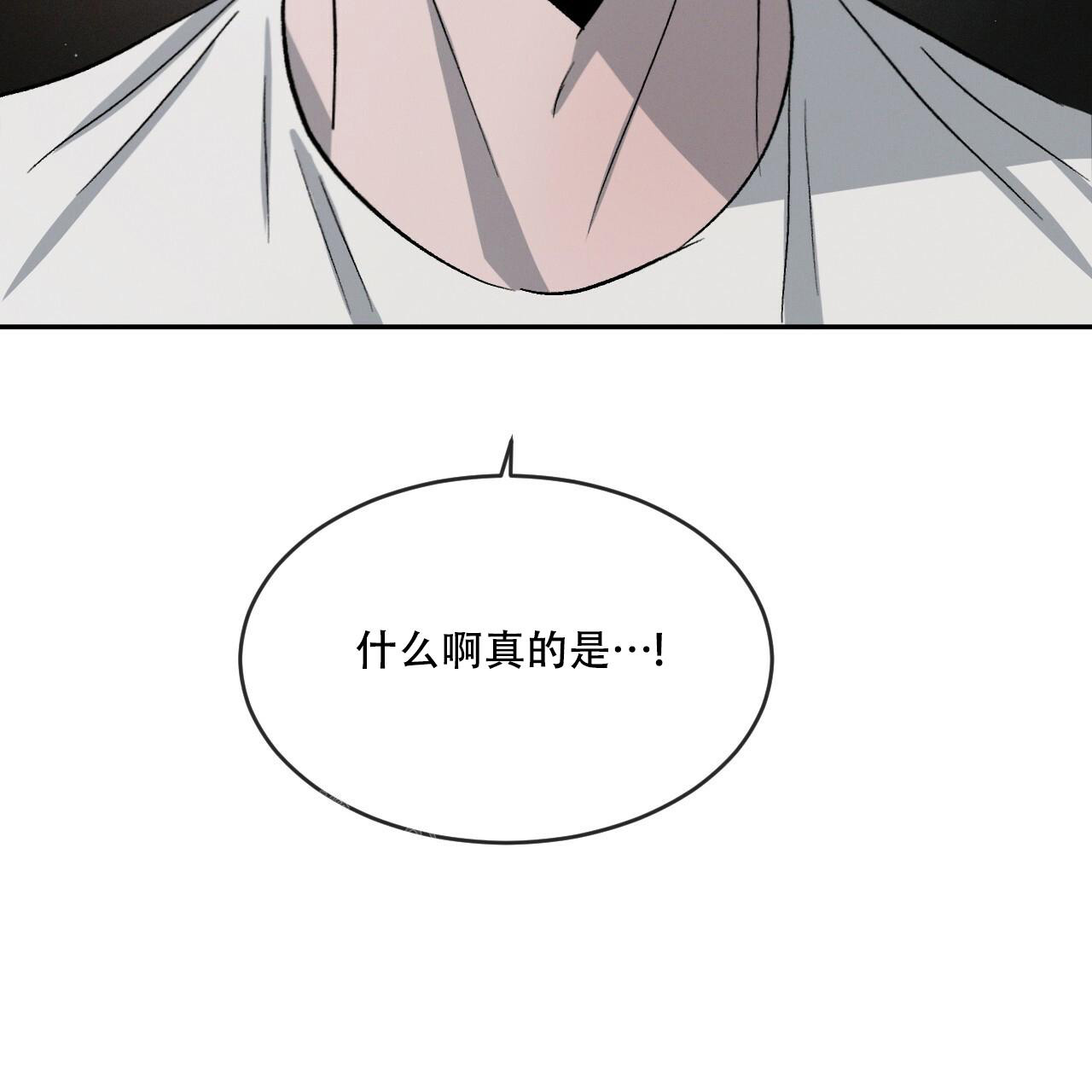 《相克》漫画最新章节第74话免费下拉式在线观看章节第【131】张图片