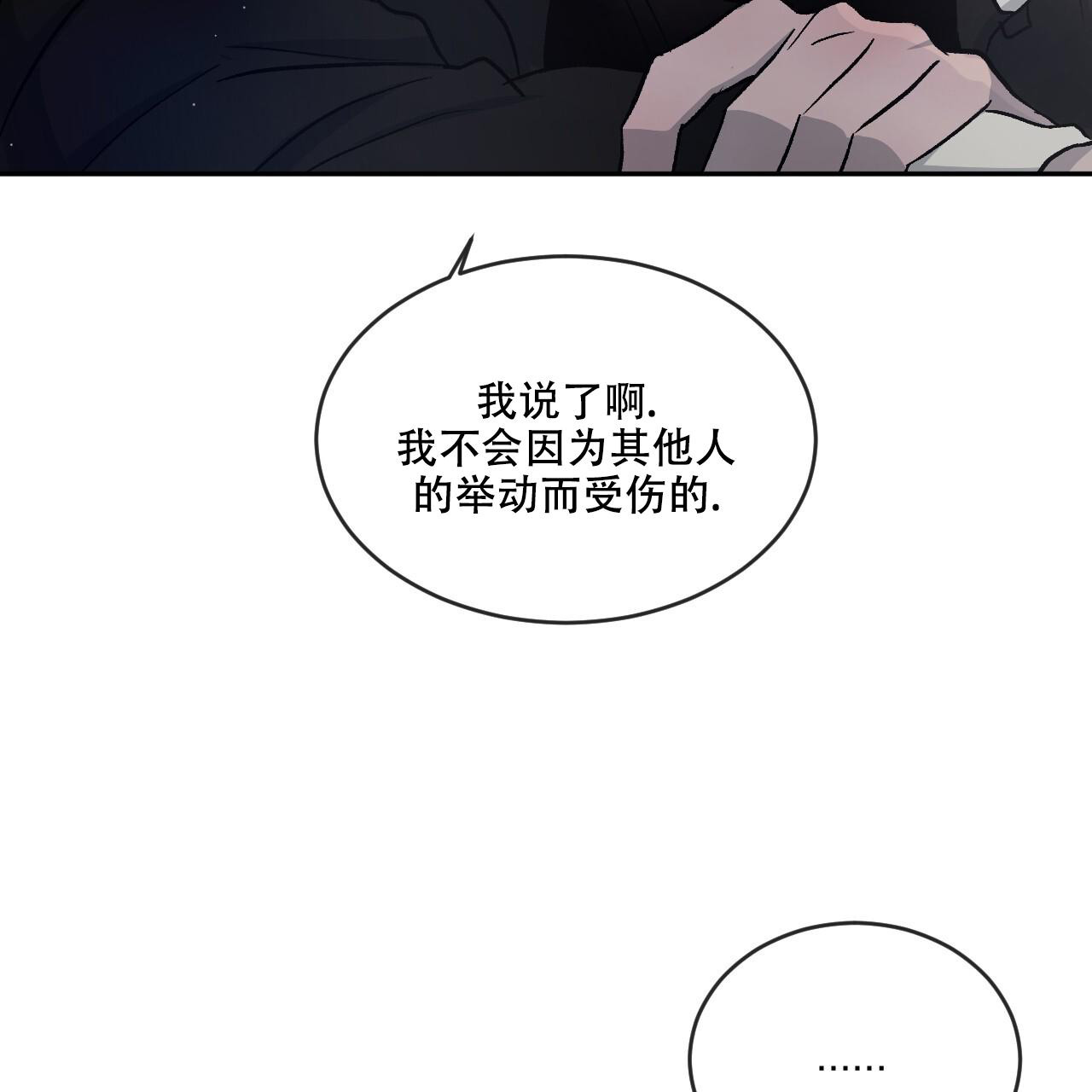 《相克》漫画最新章节第88话免费下拉式在线观看章节第【55】张图片