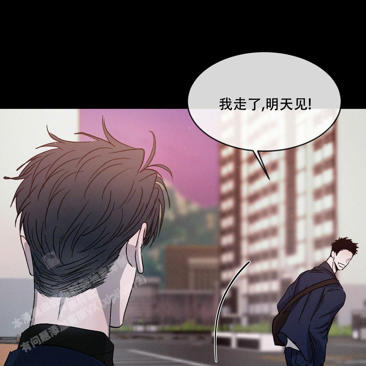 《相克》漫画最新章节第76话免费下拉式在线观看章节第【39】张图片