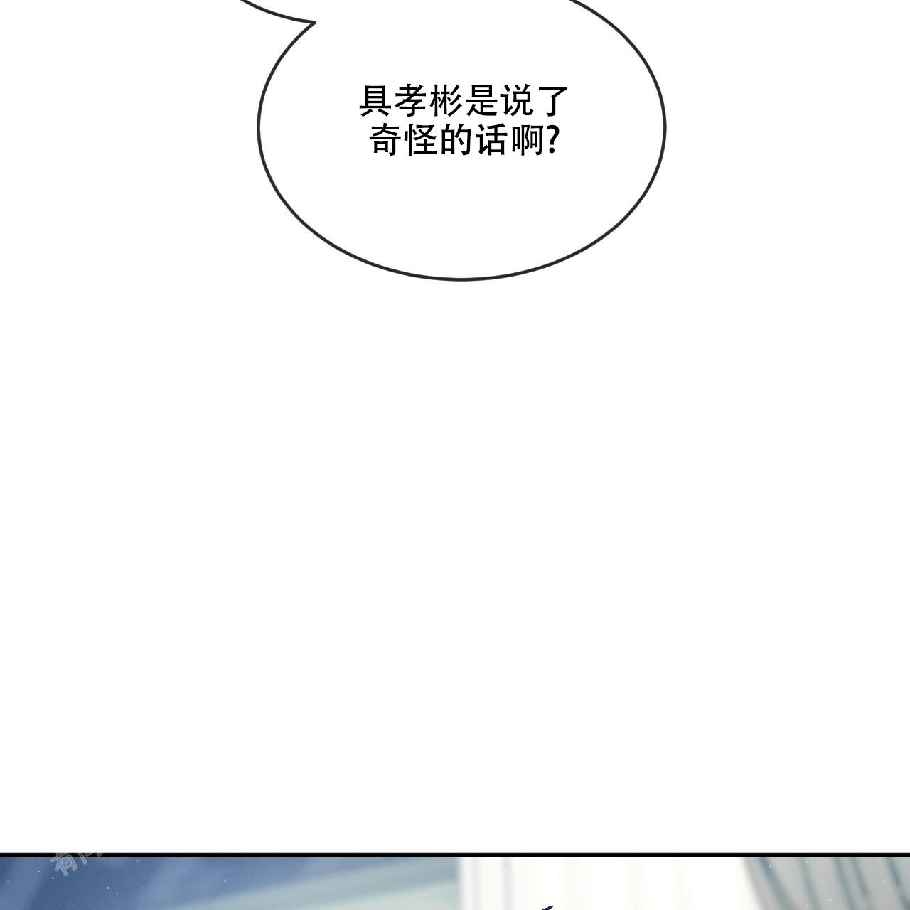 《相克》漫画最新章节第74话免费下拉式在线观看章节第【56】张图片