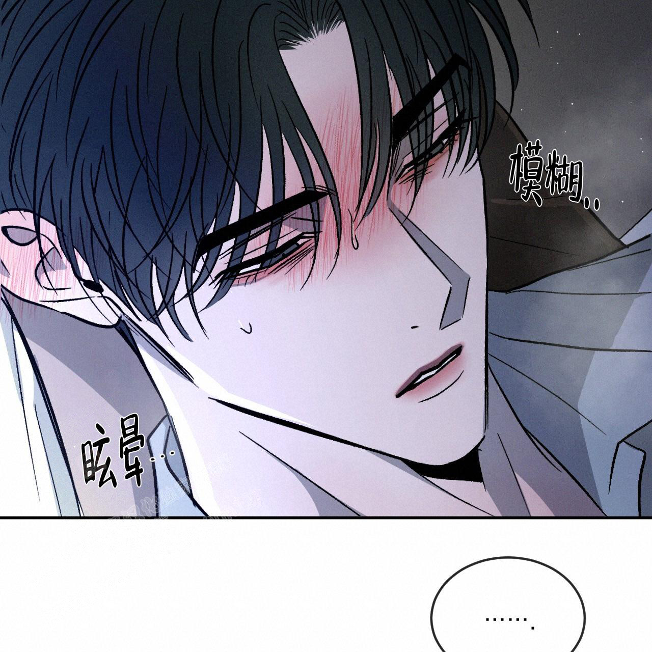 《相克》漫画最新章节第103话免费下拉式在线观看章节第【14】张图片