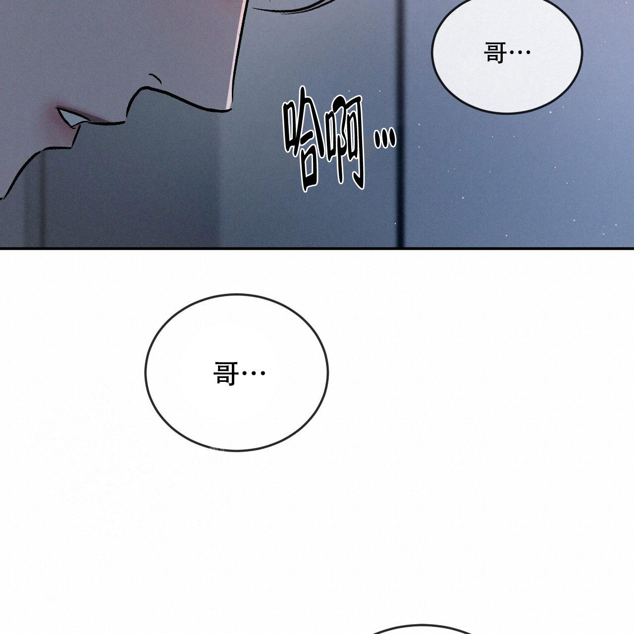 《相克》漫画最新章节第84话免费下拉式在线观看章节第【49】张图片