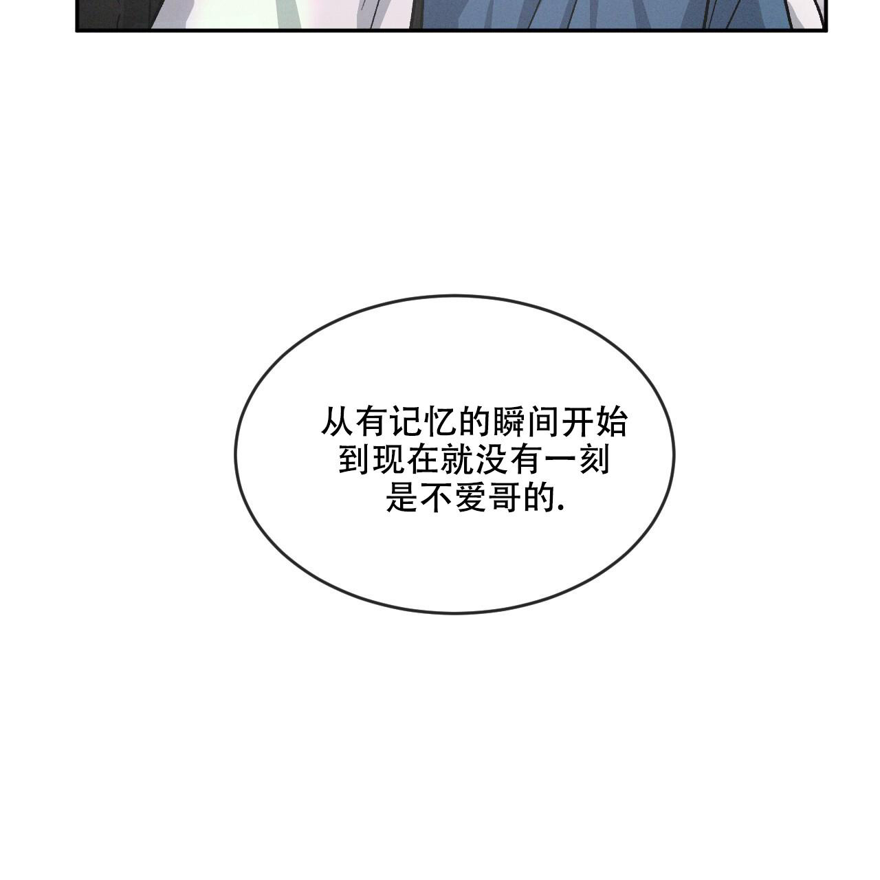 《相克》漫画最新章节第85话免费下拉式在线观看章节第【32】张图片