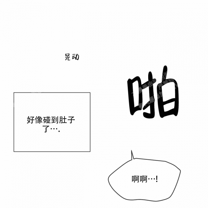 《相克》漫画最新章节第27话免费下拉式在线观看章节第【51】张图片