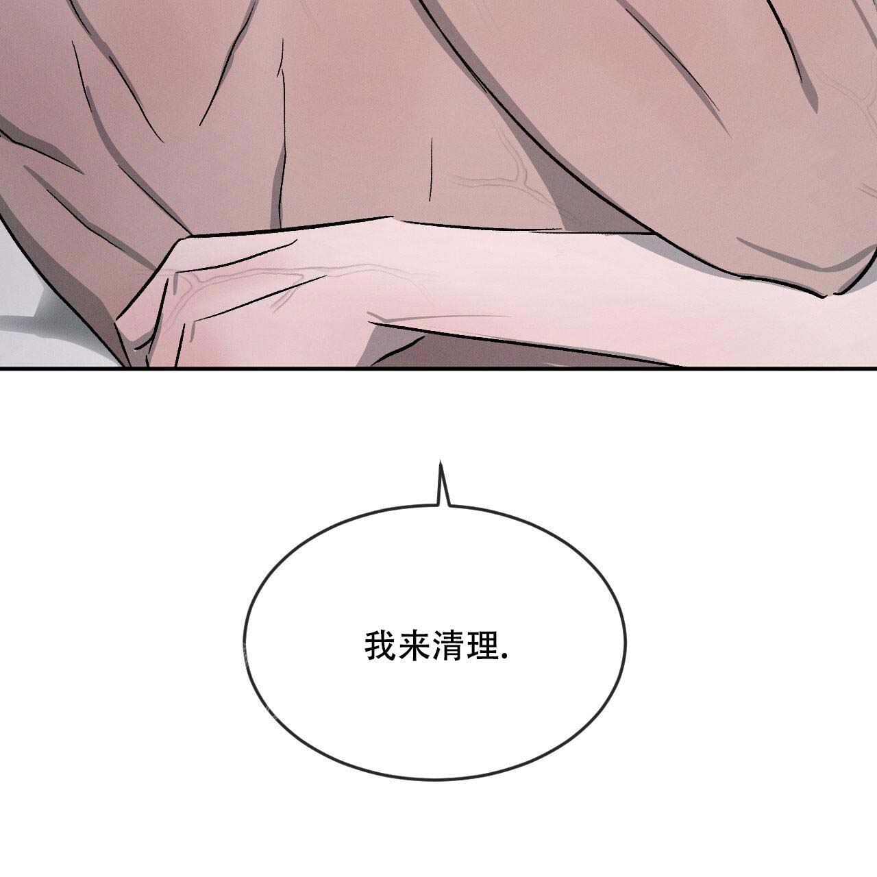 《相克》漫画最新章节第100话免费下拉式在线观看章节第【21】张图片