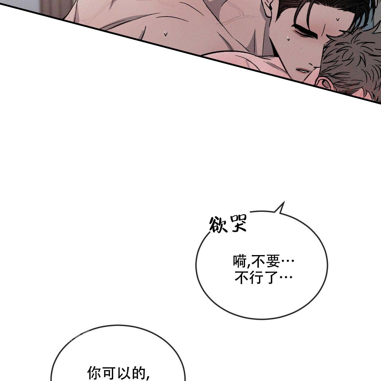 《相克》漫画最新章节第99话免费下拉式在线观看章节第【21】张图片