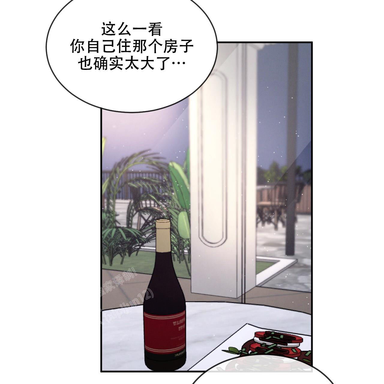 《相克》漫画最新章节第93话免费下拉式在线观看章节第【65】张图片