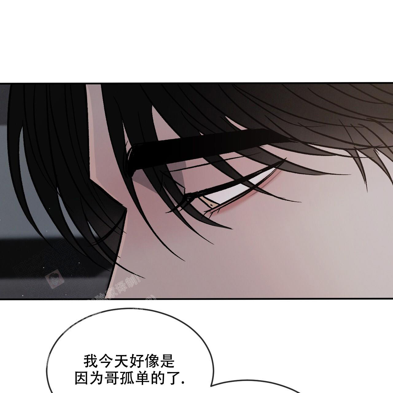 《相克》漫画最新章节第88话免费下拉式在线观看章节第【69】张图片